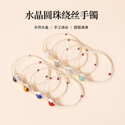 天然水晶圆珠缠丝手镯水晶