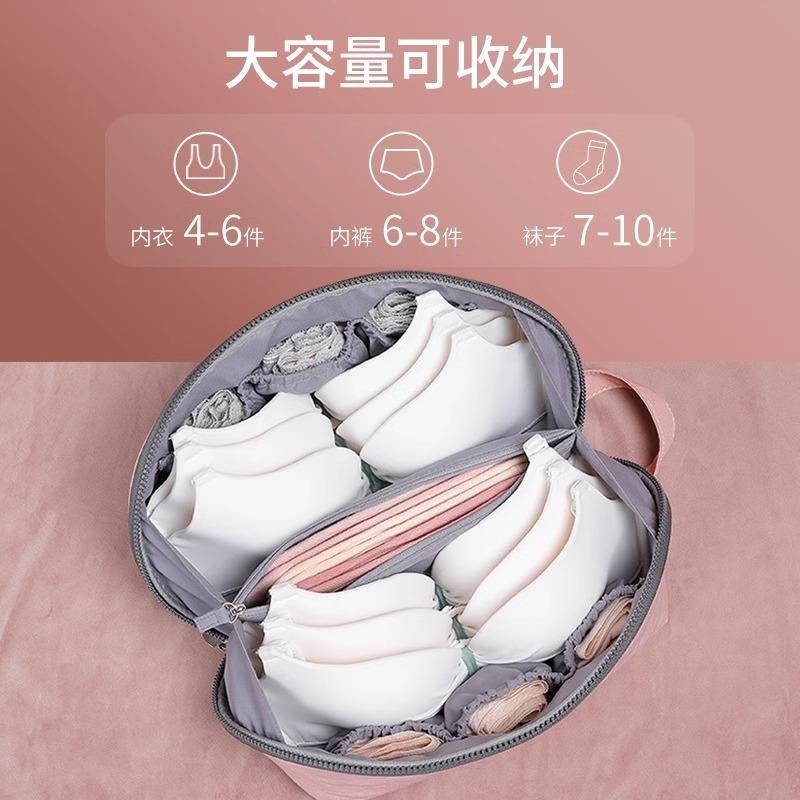 旅行便携内衣收纳袋大容量文胸内裤袜子整理包出差行李箱分装神器