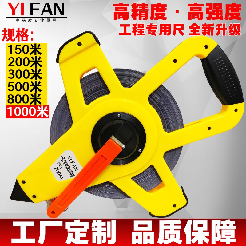 厂家定做200米1000米卷尺300m500米钢架尺定制超长工程尺勘探耐用