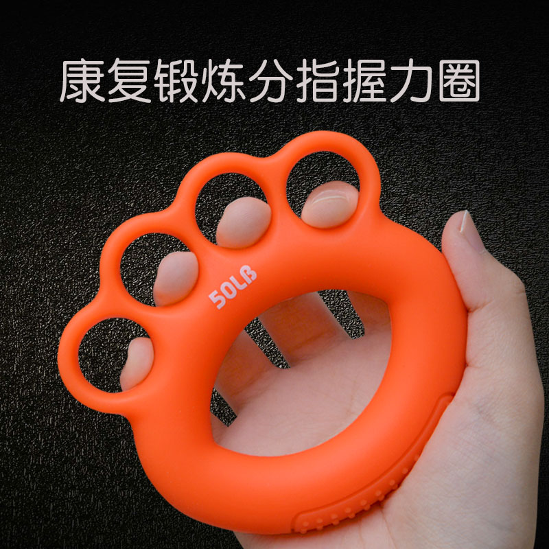 握力器手指灵活康复训练器材手部锻炼老人健身圈健力球练手握捏力