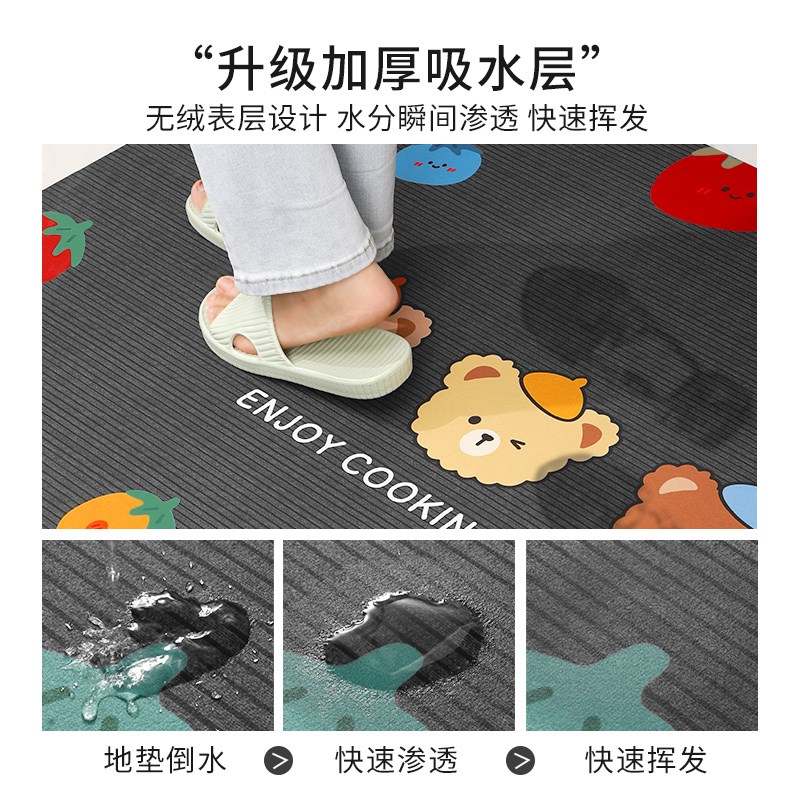 硅藻泥厨房地垫防滑防油可擦免洗吸水脚垫专用耐脏防水可裁剪地毯
