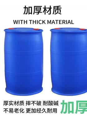 厂家直供200升蓝色圆形塑料化工桶200L双环桶200公斤废液柴油桶