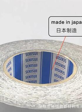 5220NAB黑色高性能防水IP67泡棉双面胶模切背胶耐高温高粘