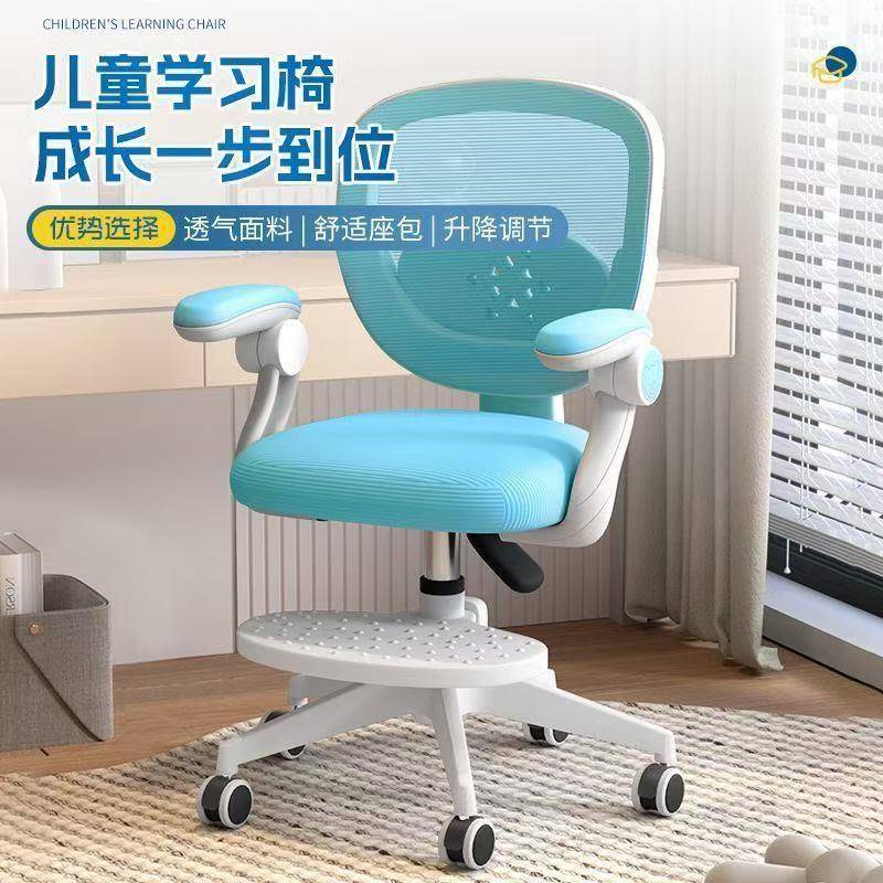 学习专用椅子儿童学习椅写字学生专用椅到岁家用书桌办公室用