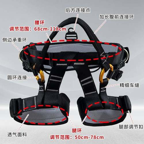 户外攀树安全带树上园林高空作业专业攀树爬树训练半身坐式保险带