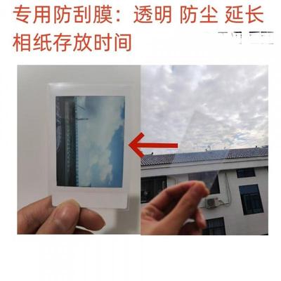 现货富士相机相纸minise/11/12/99/7+/7C/8/9/25拍立得三寸通用