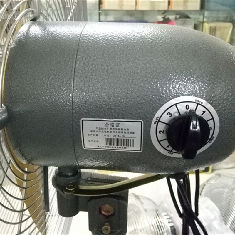 凯能FS-75/65落地扇750/650mm墙挂壁挂式工业扇工厂车间电风扇
