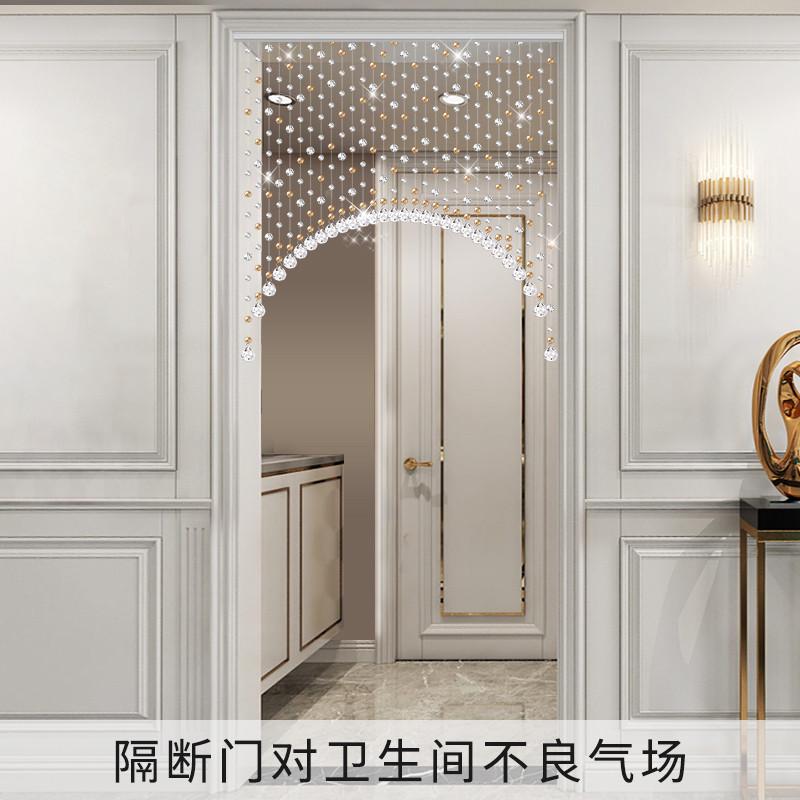 水晶珠帘门帘过道卧室卫生间隔断客餐厅轻奢装饰吊帘挂帘子免打孔