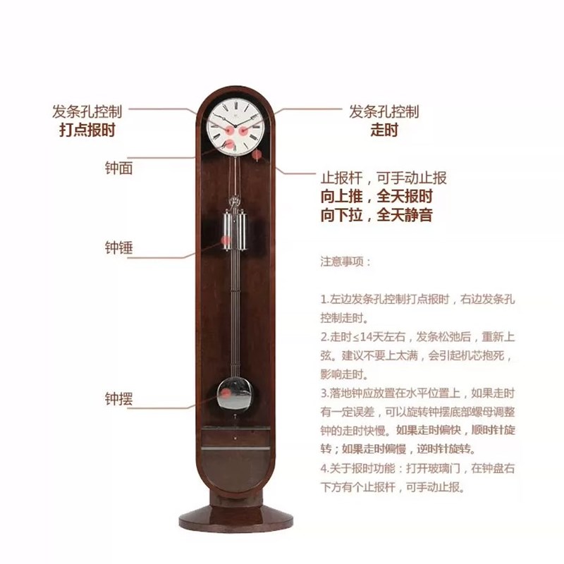 北极星牌德国赫姆勒客厅新中式风水立钟报时实木机械座钟落地钟表
