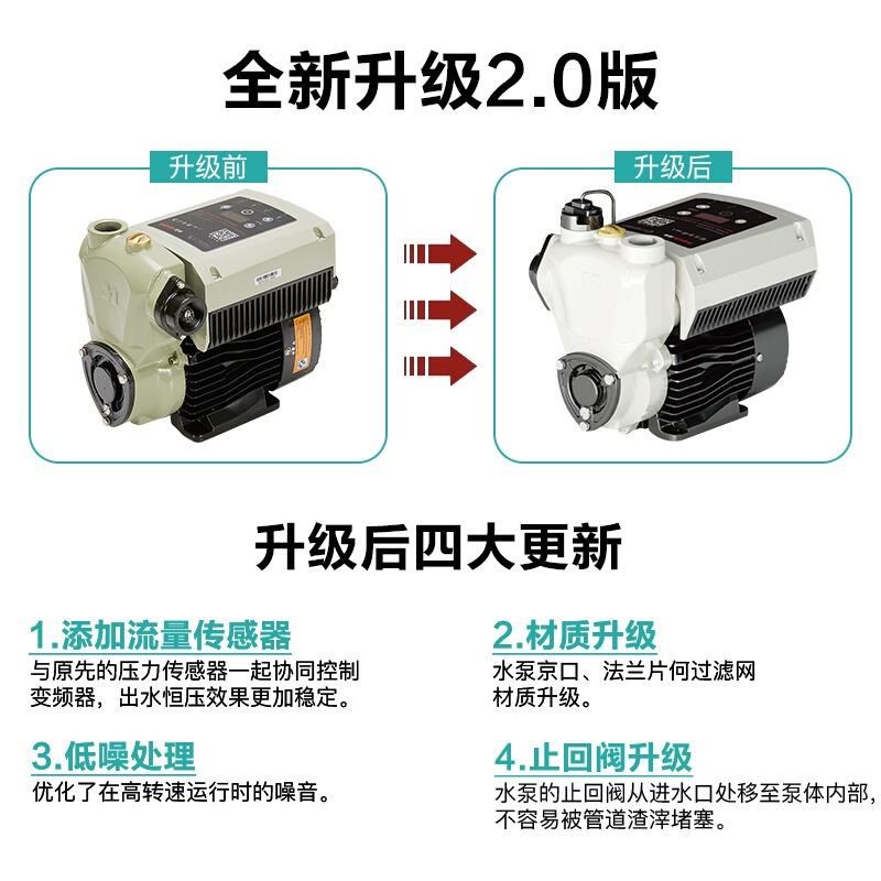水泵家用全自动变频增压泵恒压稳压宾馆别墅自来水管道自吸泵