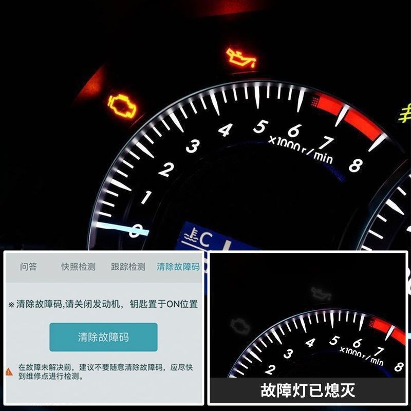 obd汽车检测仪发动机故障诊断消码器油耗水温蓝牙ELM327通用工具