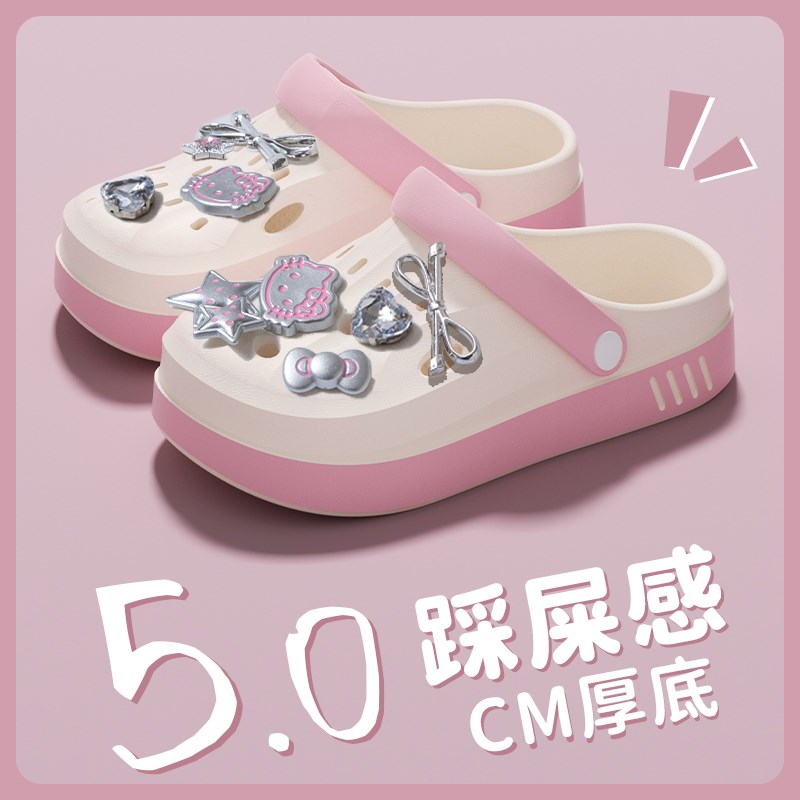 孕妇洞洞鞋女款2025新款外穿沙滩eva厚底防滑防臭包头凉拖鞋女士