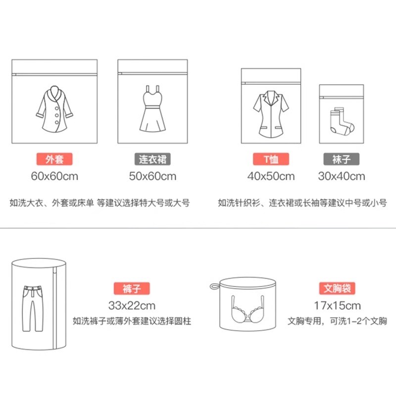 防变形洗衣袋洗衣机专用毛衣羊毛衫内衣护洗袋细网羽绒服过滤网袋