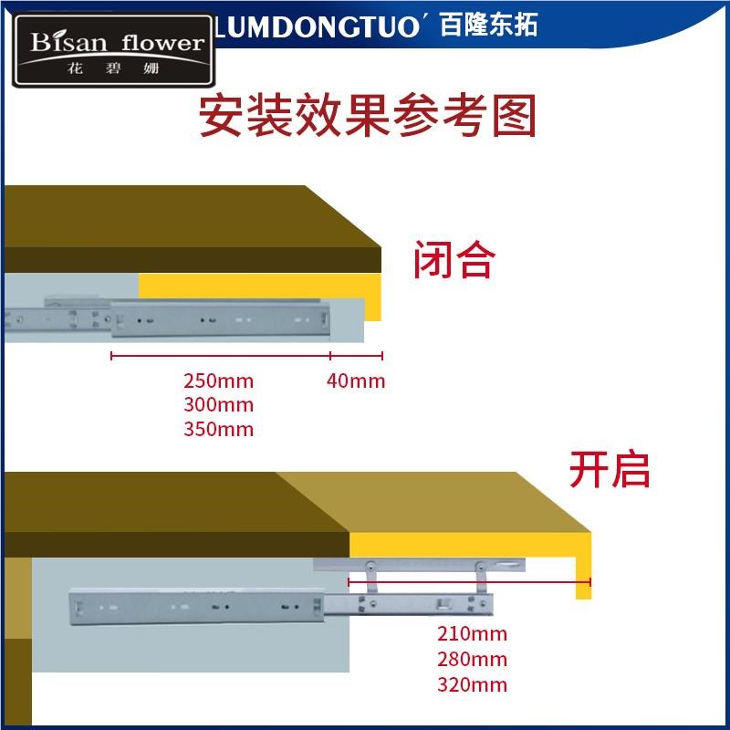 重型桌面上升隐形折叠导轨侧装延伸加长滑轨跳台升降餐桌伸缩轨道