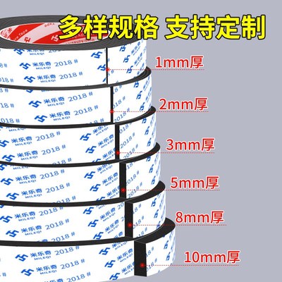 室外管道保温材料橡塑海绵胶带自粘隔热防水密封条空调地暖防冻保