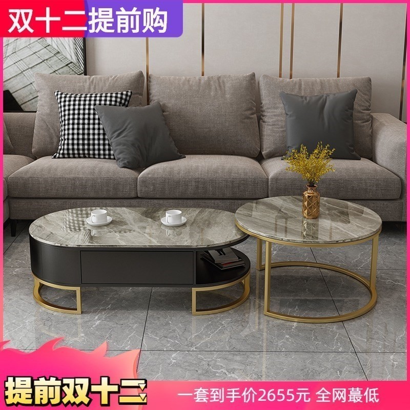 岩板茶几电视柜组合轻奢现代简约A椭圆形茶几桌客厅家用小户型伸