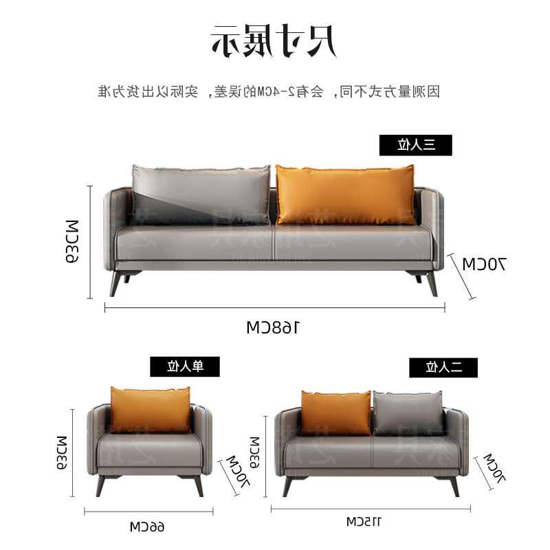 办公商务接待会客洽谈简约现代中式茶几一体桌单人三人办公室沙发