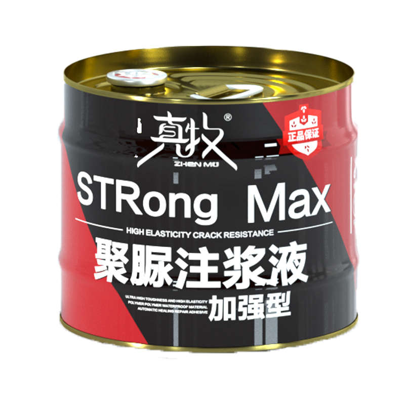 聚脲注浆液防水涂料胶屋面屋顶裂缝补漏地下室伸缩缝灌浆堵漏材料