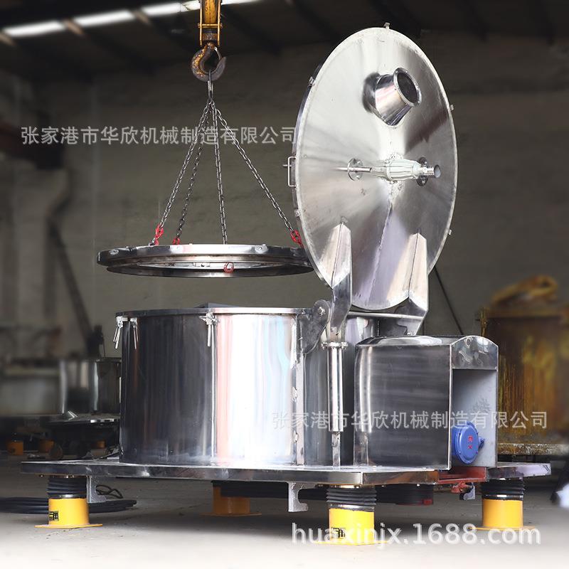 平板吊袋上部卸料离心机PSD离心机离心机LD-1250吊袋离心机