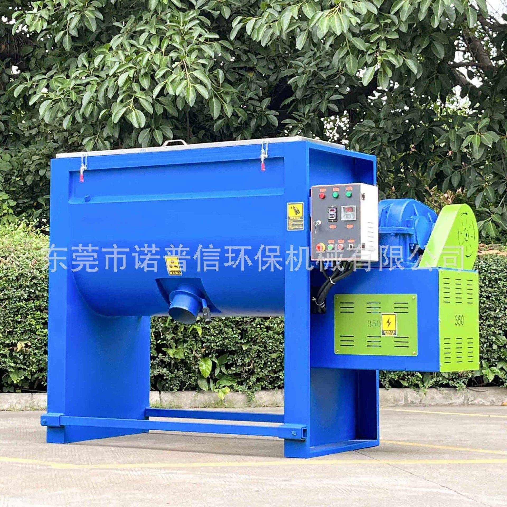 出售瓜果蔬菜厨余垃圾发酵机有机肥处理分离厨余发酵卧式搅拌机