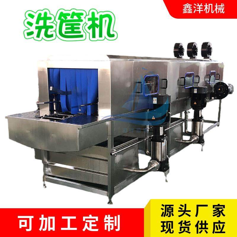 连续式周转筐清洗机生鲜筐熟食筐清洗设备多功能托盘餐盘清洗机,清洗/食品/商业设备,其他食品加工设备,淘宝优惠券,粉丝福利购,淘宝优惠卷