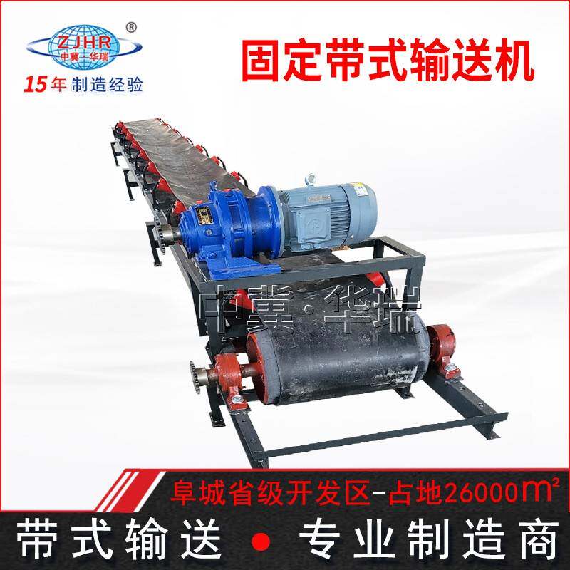 固定型带式输送机TD75煤矿砂石料厂用皮带输送设备长距离输送