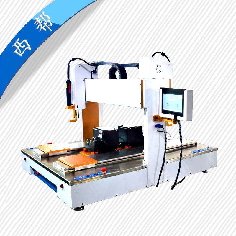 汽车座椅靠垫自动锁螺丝机丹阳厂家直销五金塑料外壳拧螺丝机,五金/工具,电动打胶机,淘宝优惠券,粉丝福利购,淘宝优惠卷