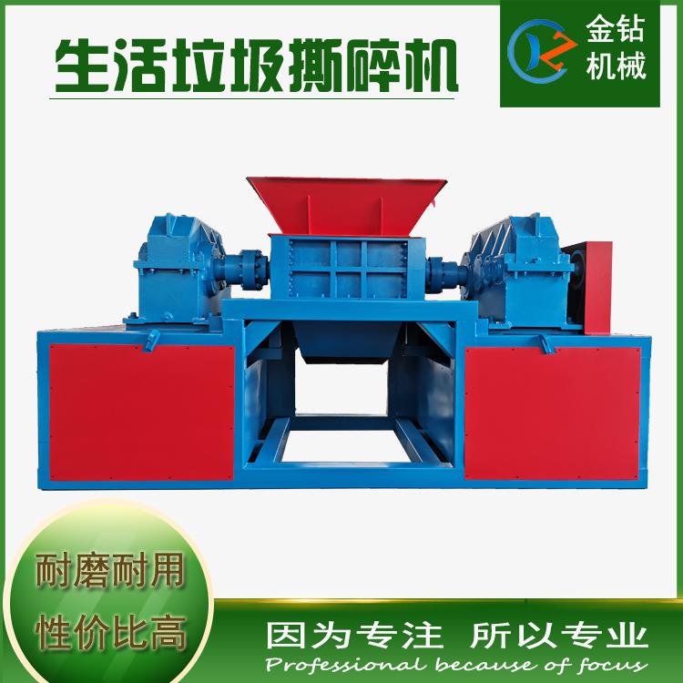 双轴生活垃圾撕碎机大型破碎机厨余垃圾撕碎多功能撕碎机现货供应