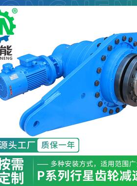 P系列行星齿轮箱P3AZ9-25扭力臂直角直连电机锁紧盘行星减速机