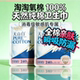 淘淘氧棉天山白卫生巾纯棉日用夜用透气敏感肌240mm姨妈巾安睡裤