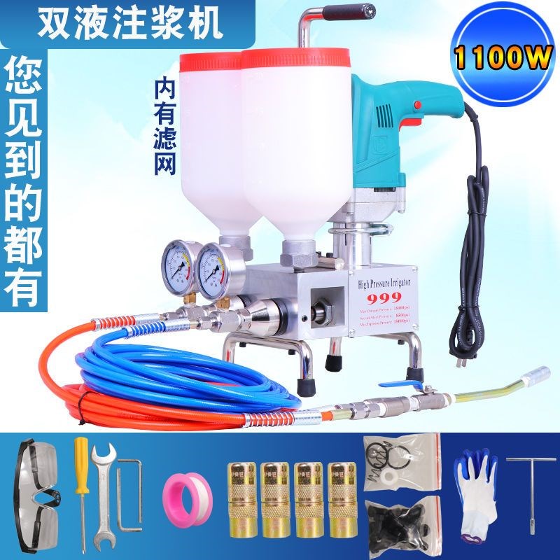 环氧树脂灌注机双液高压注浆机双组份注浆泵双料筒灌浆堵漏打针机