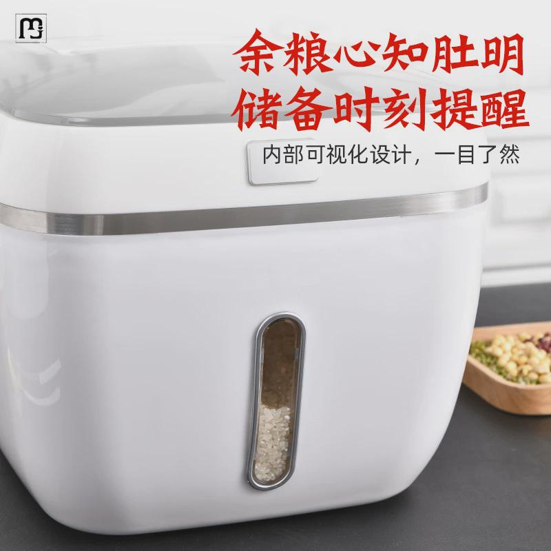 V3FP家用厨房米桶防虫防潮密封加厚装大米缸储存罐面粉杂粮收纳米