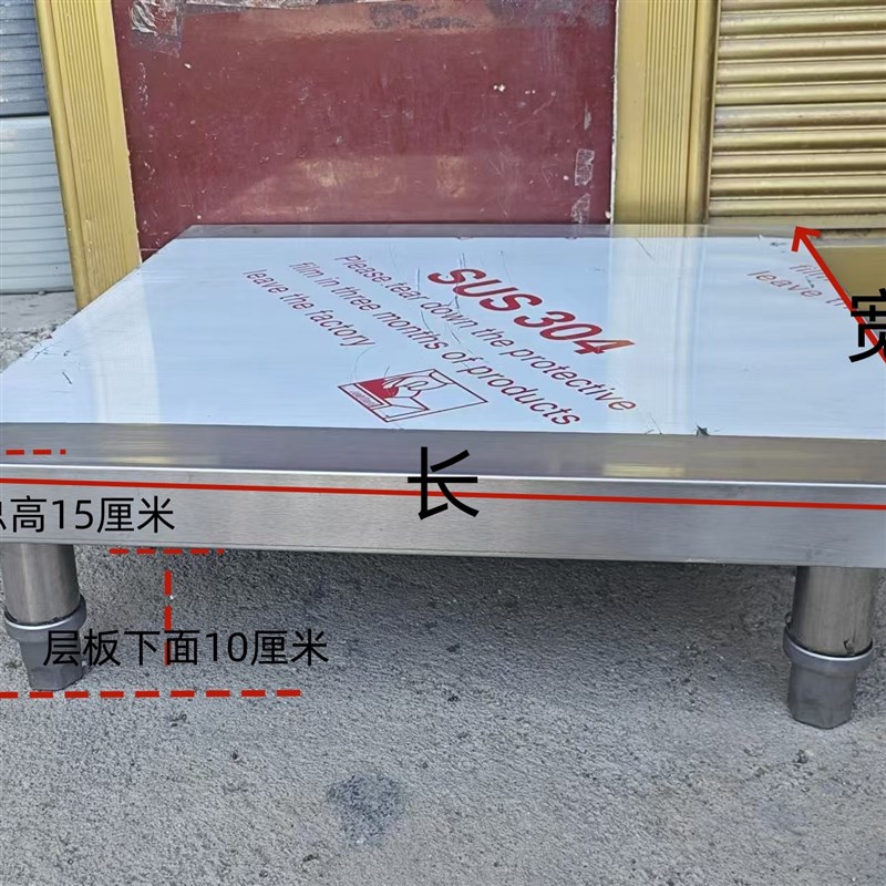 不锈钢置物架单层家用微波炉鱼缸米面底座商用汤桶保温桶制冰机架