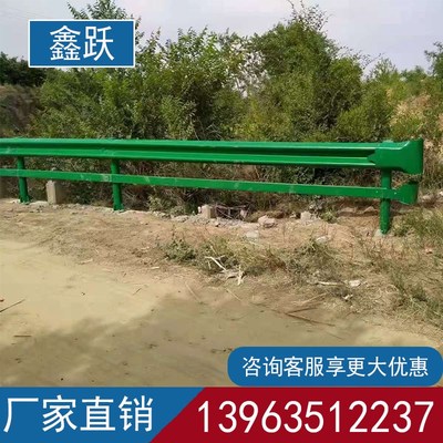 波形护栏乡村公路c级道路防撞梁钢锌钢双波厂家定制护栏板三波gr