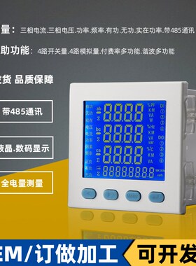 ACR10E ACR10EL ACR100E ACR110E单三相多功能电力仪表