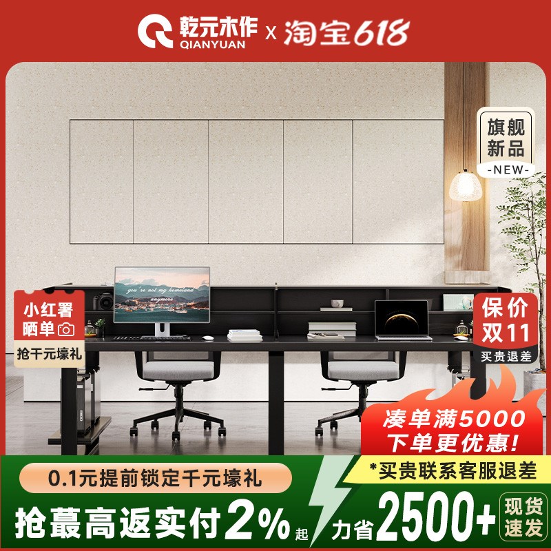 实木职员电脑桌椅组合员工卡位四人工作台办公双人对坐工位简约