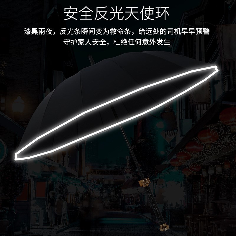 24骨双人侠客剑柄伞个性帅气自动长柄雨伞大号男士复古风直杆雨伞