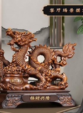 招财生肖风水龙摆件开镇吉祥物过收银台家宅光开业乔迁礼品开门红