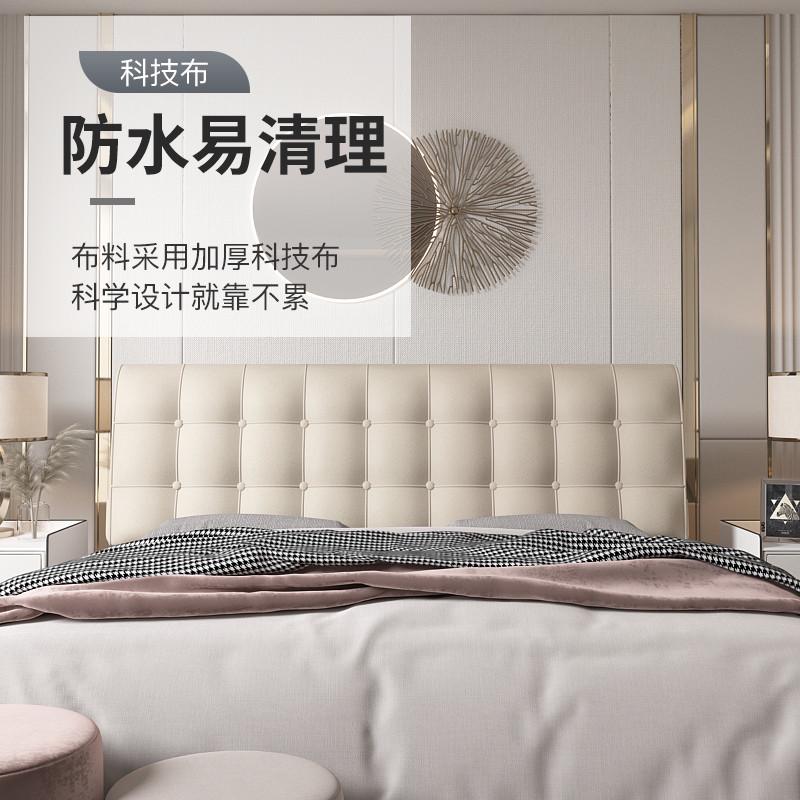 护床板软罩靠垫科技靠枕床床榻榻米免洗垫腰防撞包头套布靠背大