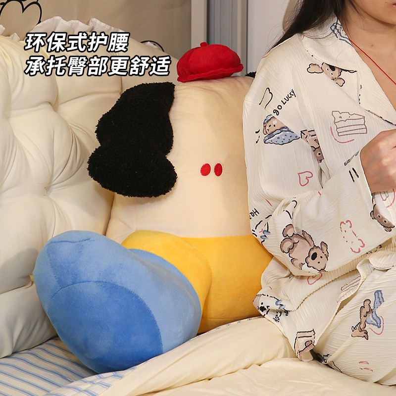 可爱大耳狗腰靠办公室腰部支撑靠垫床上睡觉加厚靠枕护腰久坐神器