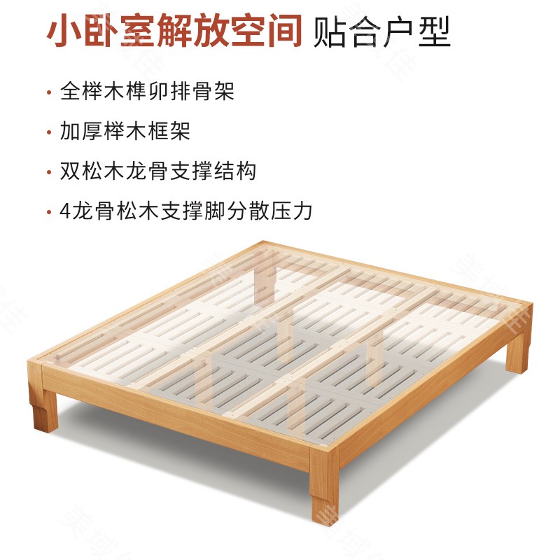 全榉木无靠背飘窗拼接床实木榻榻米床排骨架床架免费定制无床头床