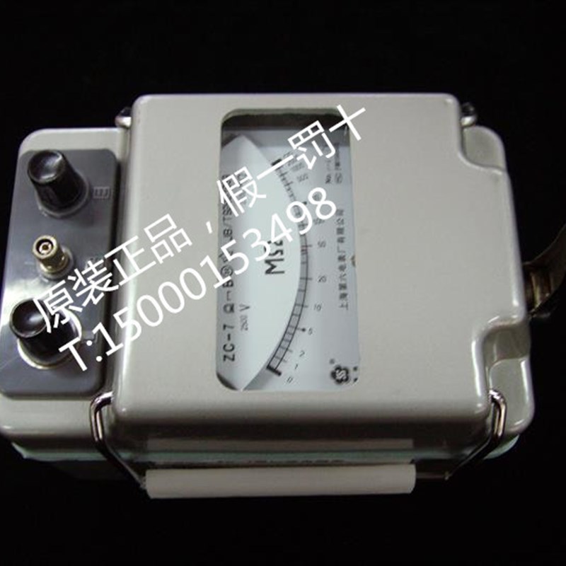 上海六表厂梅格ZC-7 500V 1000V 2500V 5000V兆欧表 摇表 电阻表