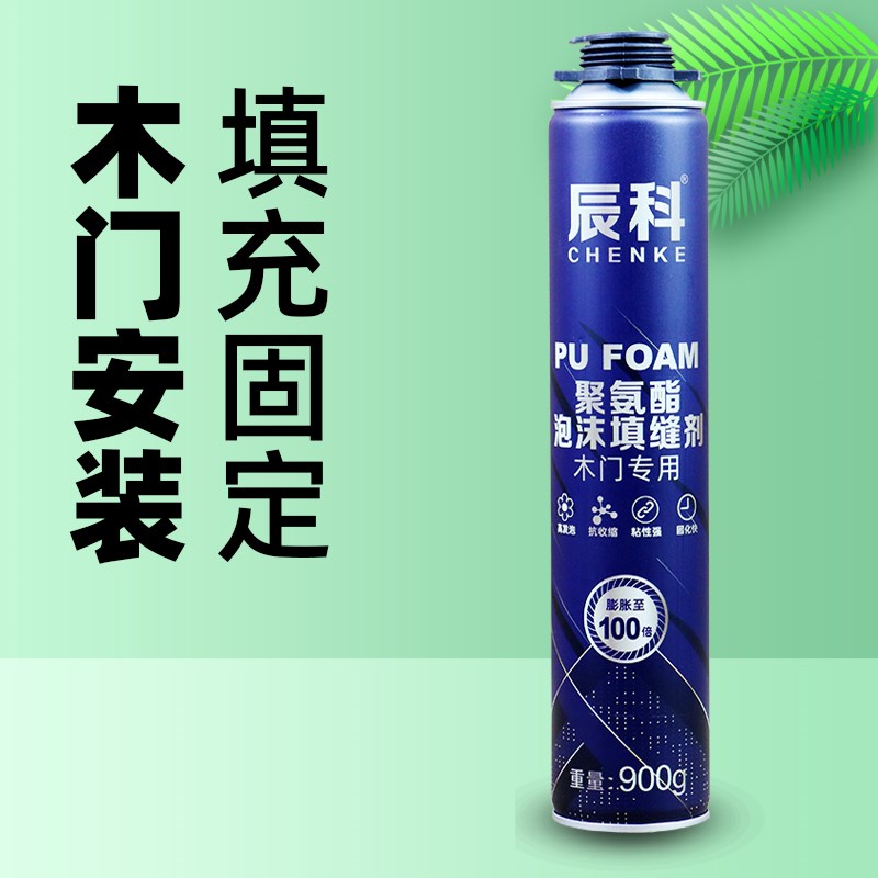发泡胶泡沫填缝剂聚氨酯发泡剂门窗安装木门900克整箱特硬型