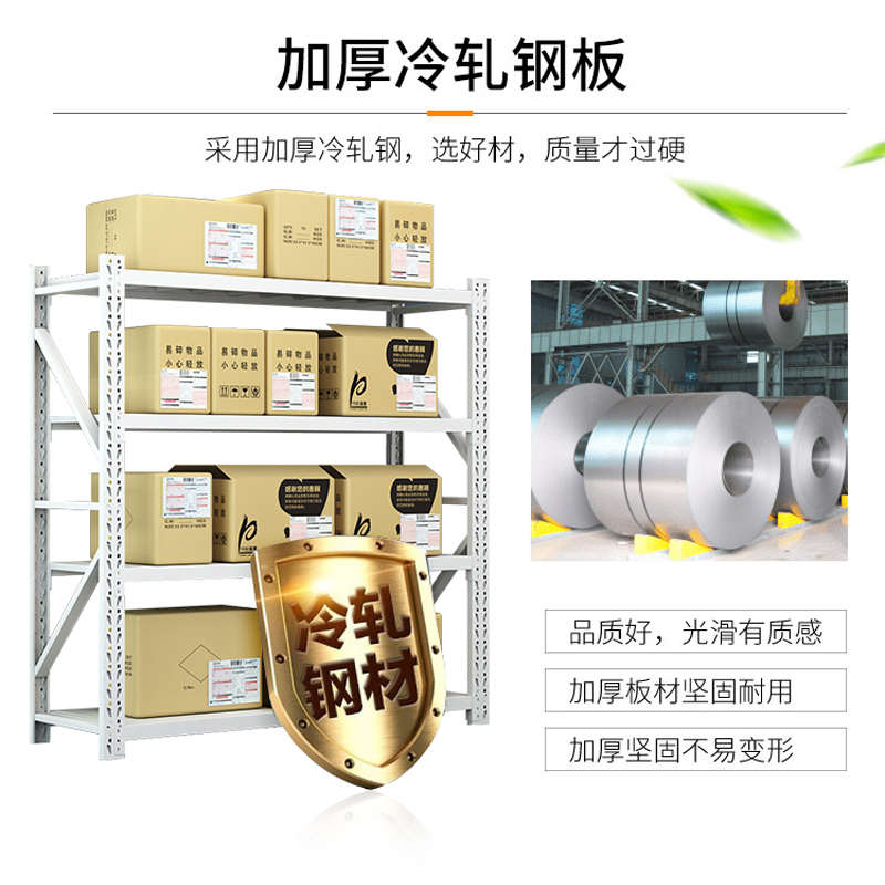 加厚重型货架仓储仓库超强承重置物架多层工厂直销库房超强承重