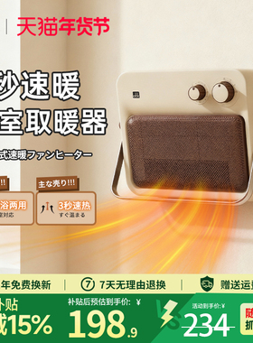 OTK取暖器浴室家用热暖风机卫生间防水壁挂石墨烯浴霸电暖气神器