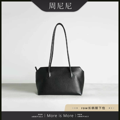 高级感皮料与简洁设计碰撞
