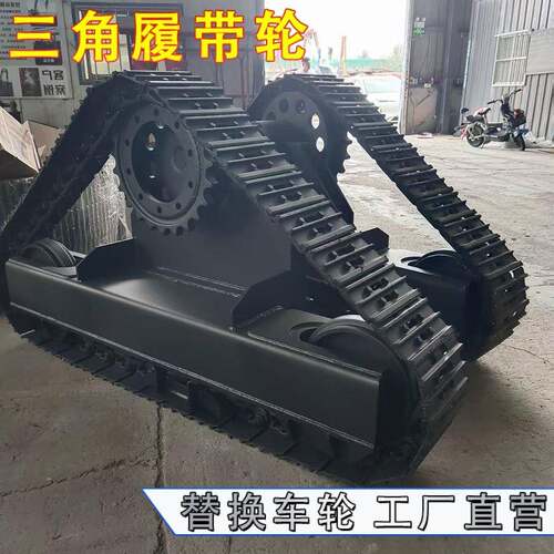 收割CNI用橡胶履带半链图轨三履角履带轮片农机机加装带视频