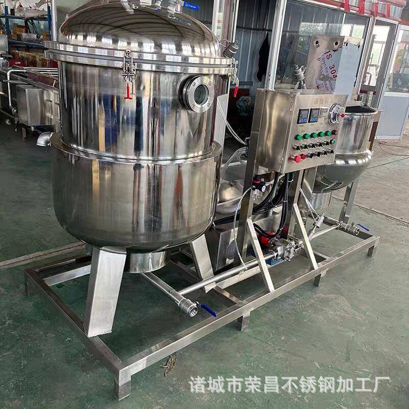 荣昌红薯条山空真负压浸糖柠楂檬空浸渍锅蓝莓蔓越真莓浸糖加工设