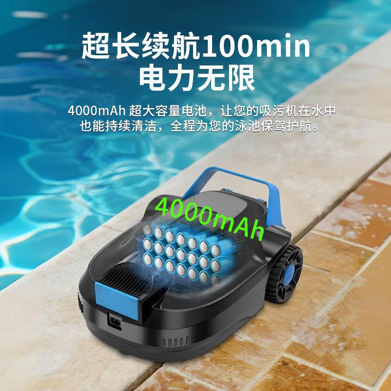家器泳池智BUY能清洁机器人厂池底吸污机鱼池清洗设备清水下理吸