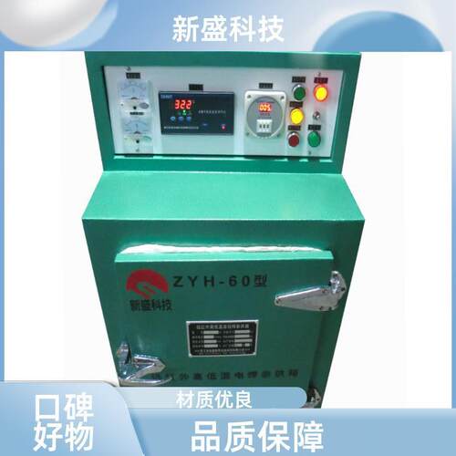 科技输油管道焊条烘干保温箱智能控制YCH型多种保护